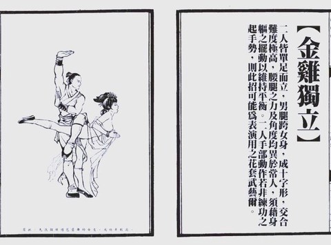 九阴真经怎么更换内功[图1]