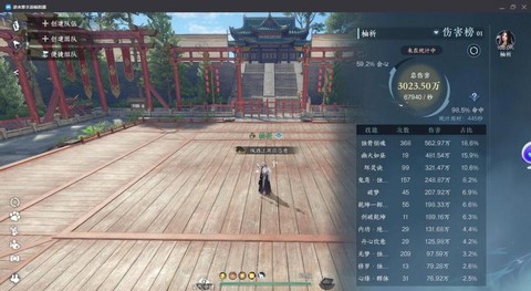 九阴真经怎么更换内功[图2]