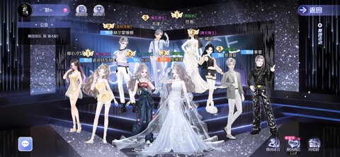 qq炫舞怎么建舞团