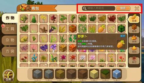 迷你世界丝线怎么找