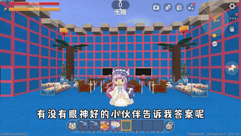 迷你世界丝线怎么找[图2]