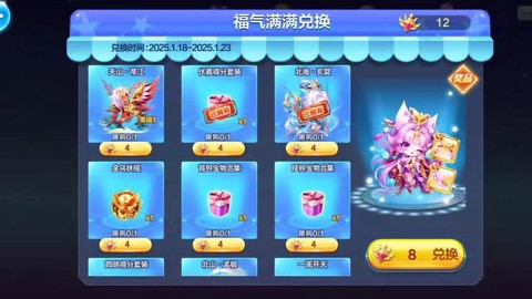 天天酷跑怎么买货币[图1]