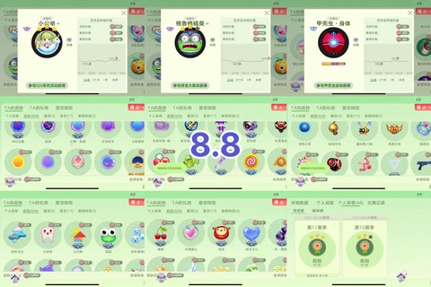 球球大作战怎么下号[图1]