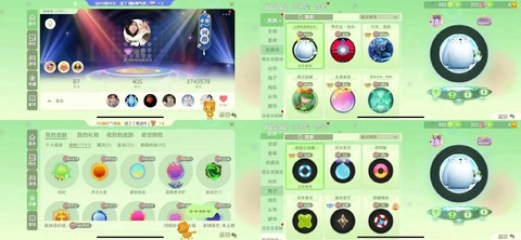 球球大作战怎么下号[图2]