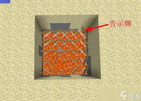 我的世界如何做陷阱[图1]