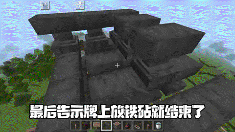 我的世界如何做陷阱[图2]