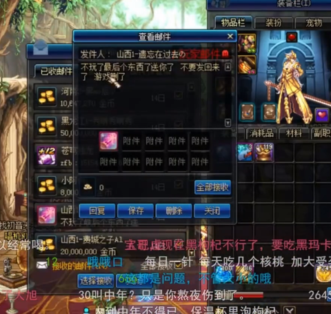 dnf远古遗愿怎么得