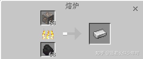 我的世界中铁砧怎么用[图1]