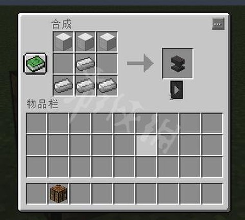 我的世界中铁砧怎么用[图2]