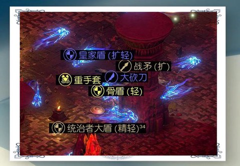 暗黑破坏神怎么用小号