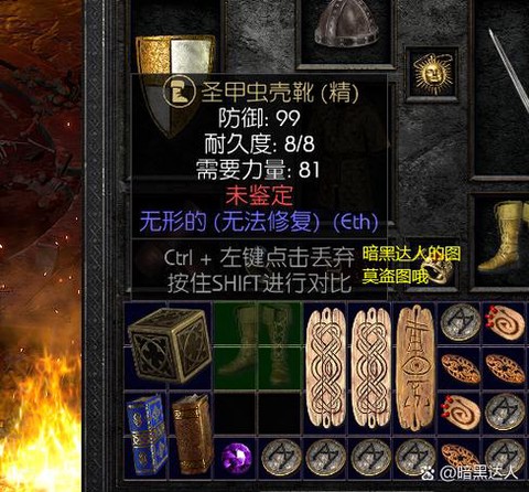 暗黑破坏神怎么用小号[图1]