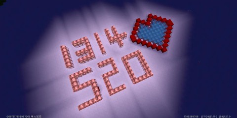 迷你世界怎么摆爱心[图2]