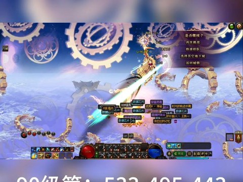 dnf90深渊怎么开[图1]
