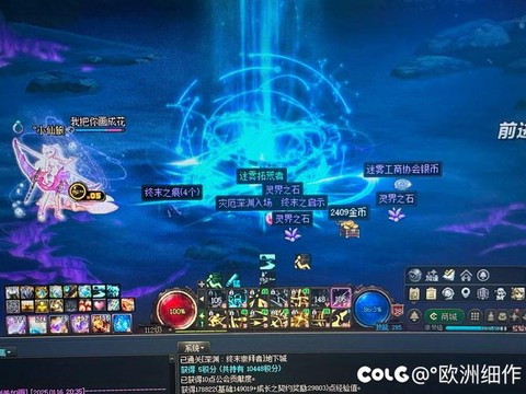 dnf90深渊怎么开[图2]