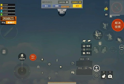 绝地求生截图按什么