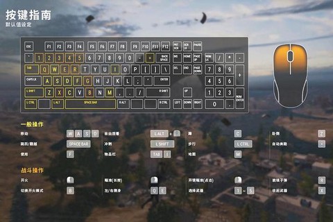 绝地求生截图按什么[图2]