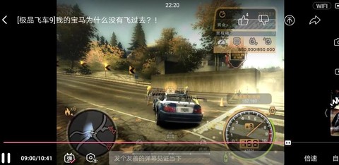 为什么极品飞车9玩不了[图2]