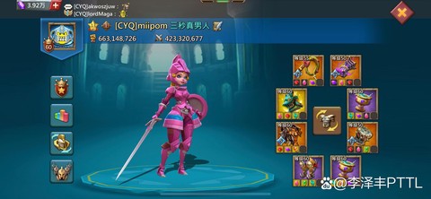 王国纪元钻石怎么交易