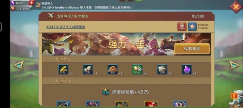 王国纪元钻石怎么交易[图1]