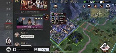 率土之滨s1怎么结束[图2]