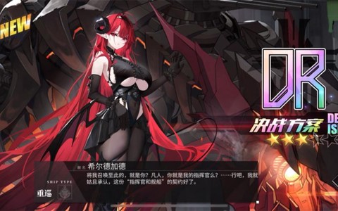 碧蓝航线初始刷什么