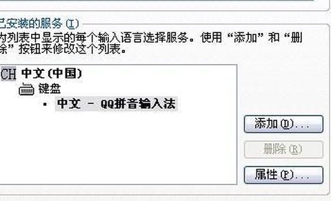 诛仙手游怎么删除账号