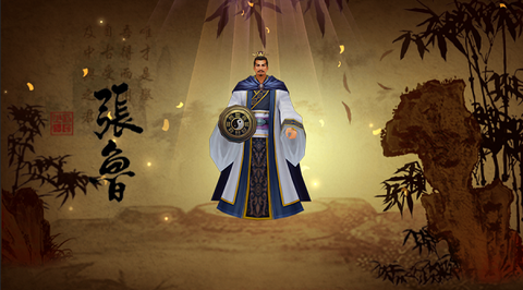 率土之滨张鲁怎么搭配