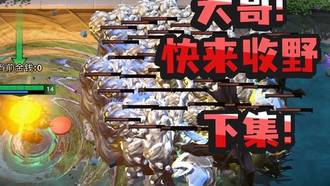 dota2远古怎么拉[图1]