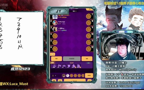 狼人杀才艺区怎么进