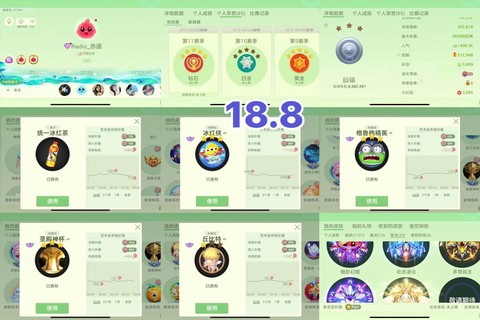 球球大作战怎么ob[图1]