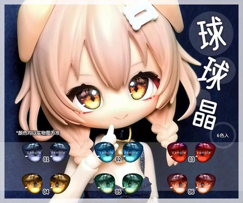 球球大作战怎么ob[图2]