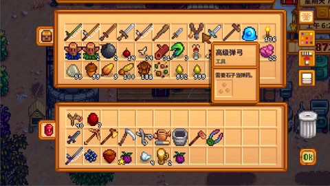 星露谷物语弹弓怎么扔[图1]