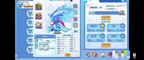 洛克王国什么宠物值得练[图2]