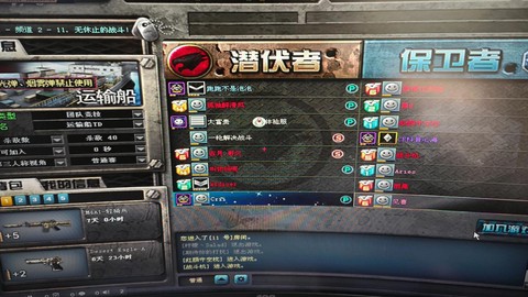 穿越火线怎么下体验服[图2]