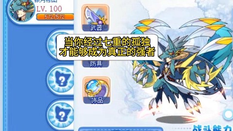 洛克王国穆图怎么得