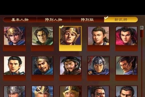 三国志13怎么派兵