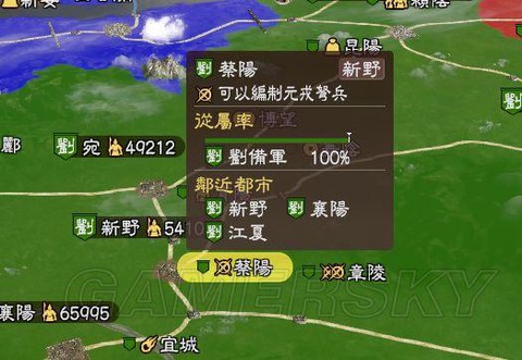 三国志13怎么派兵[图1]