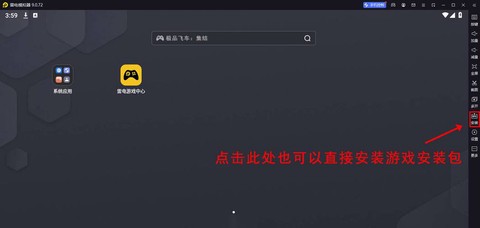 极品飞车怎么使用脚刹[图1]