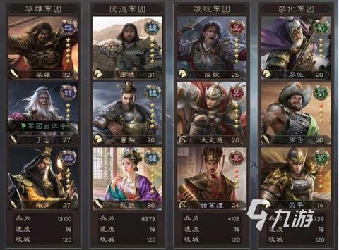 三国群英传新手如何玩[图1]