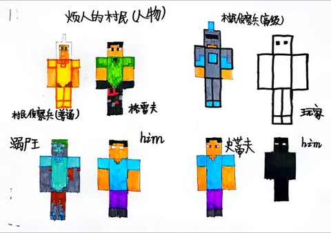 我的世界怎么让火不灭[图1]