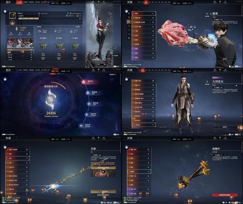 大话2福禄双全怎么样[图1]