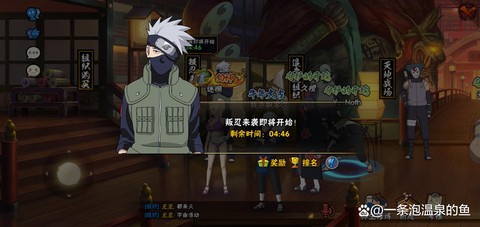 火影忍者怎么提高战力