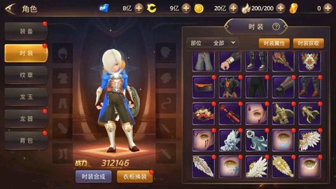 龙之谷手游玄学是什么[图1]