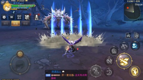 龙之谷手游玄学是什么[图2]