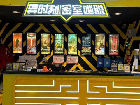 真人密室逃脱怎么设计[图1]