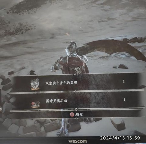 黑魂3pc怎么盾反[图1]