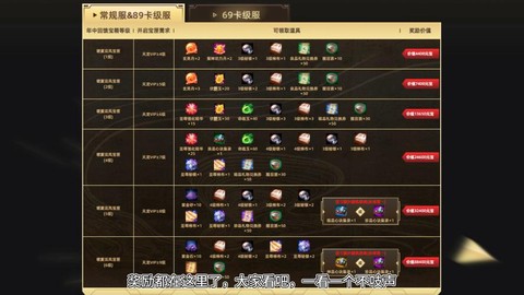 天龙八部点缀怎么升级