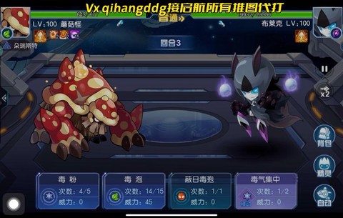 赛尔号怎么打克雷扎[图1]