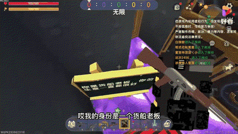 迷你世界怎么做海盗船[图2]