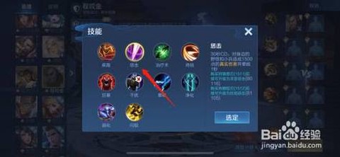 王者荣耀怎么用鼠标玩